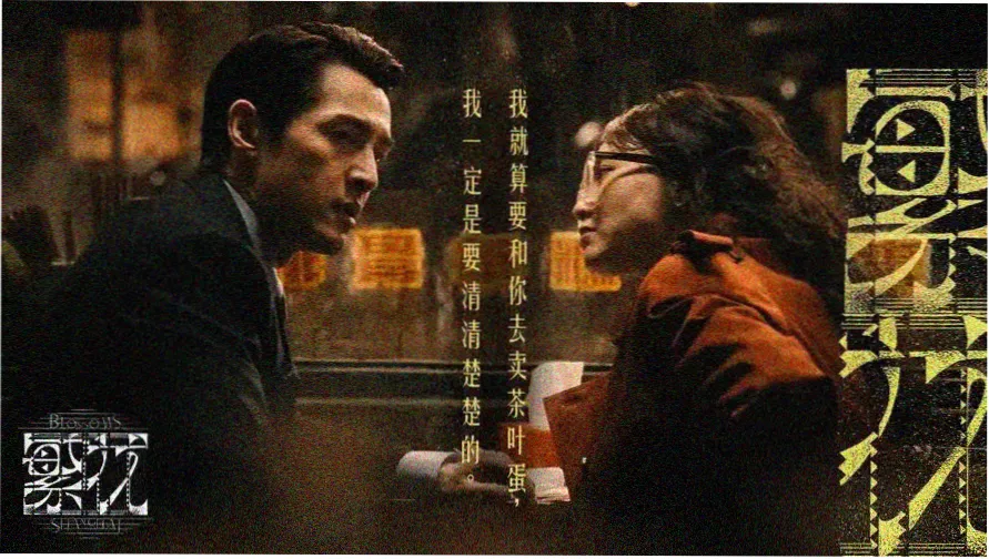 十八岁电视剧全集 青春成长热播剧