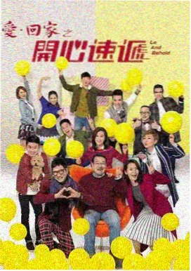 十八岁·约定 在线观看