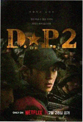 十八岁·毕业季 电视剧